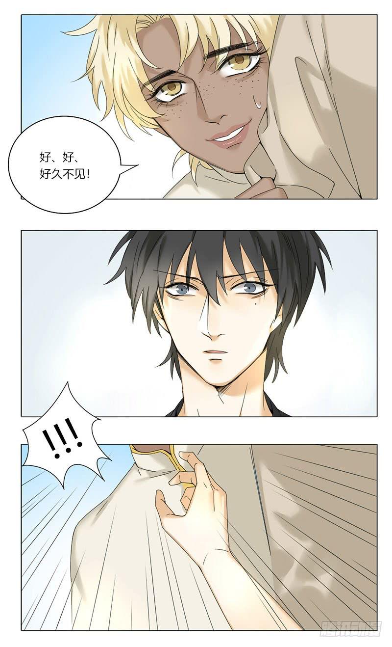 第56话8