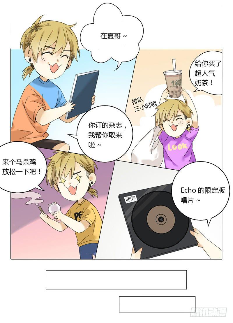 第38话10