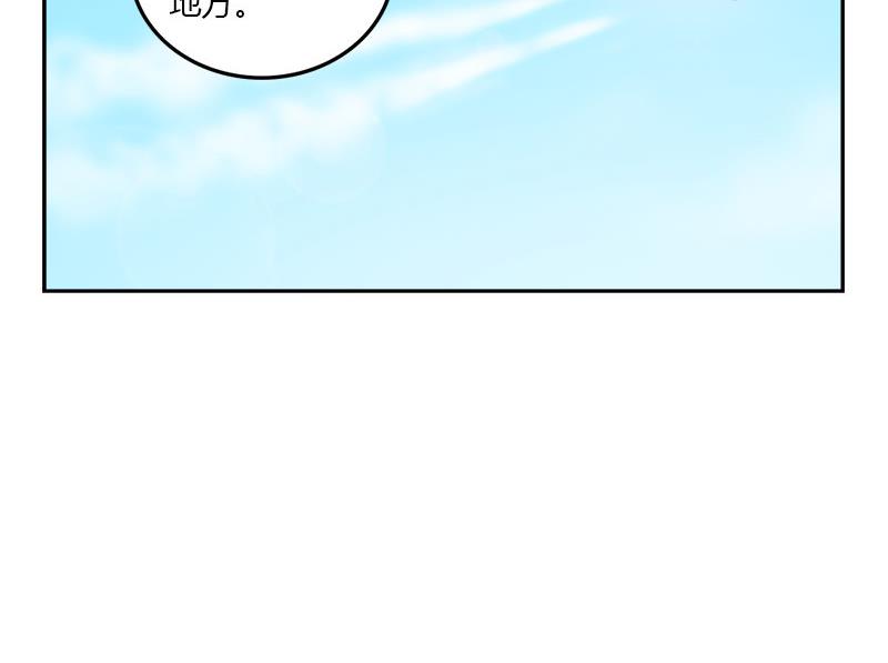 第67话5