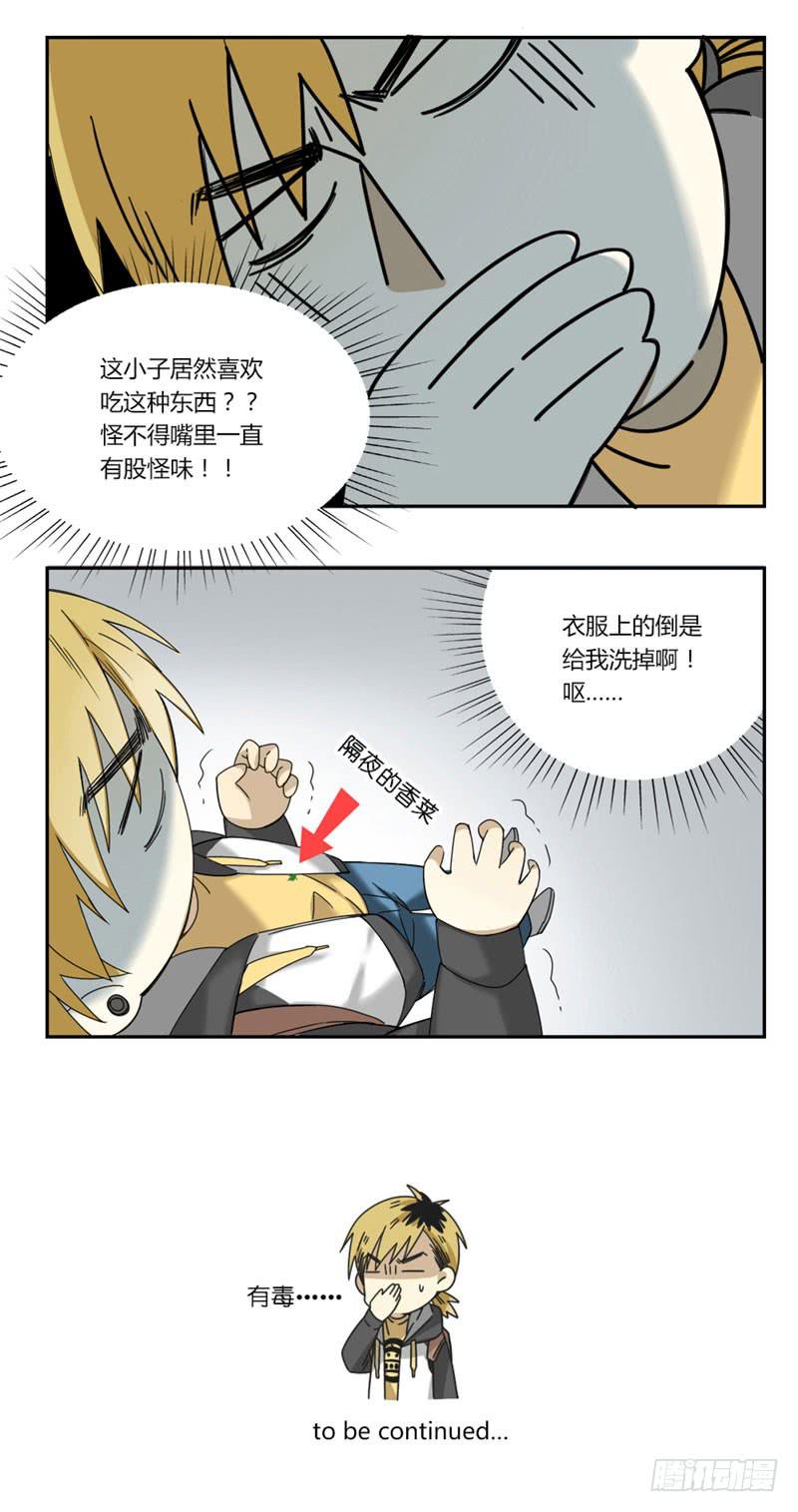 111