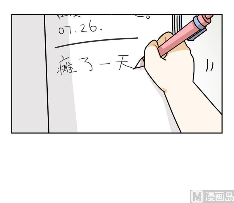 第66话4