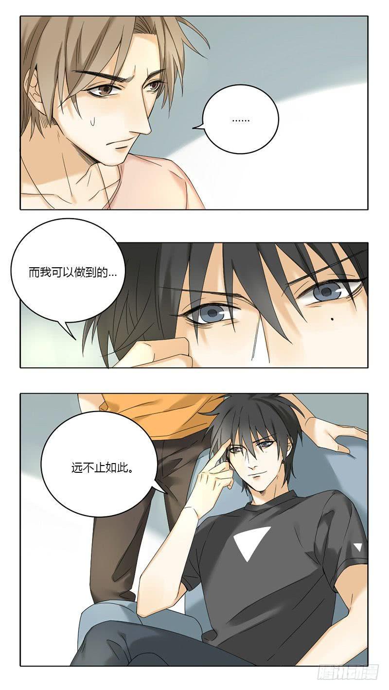 第49话6