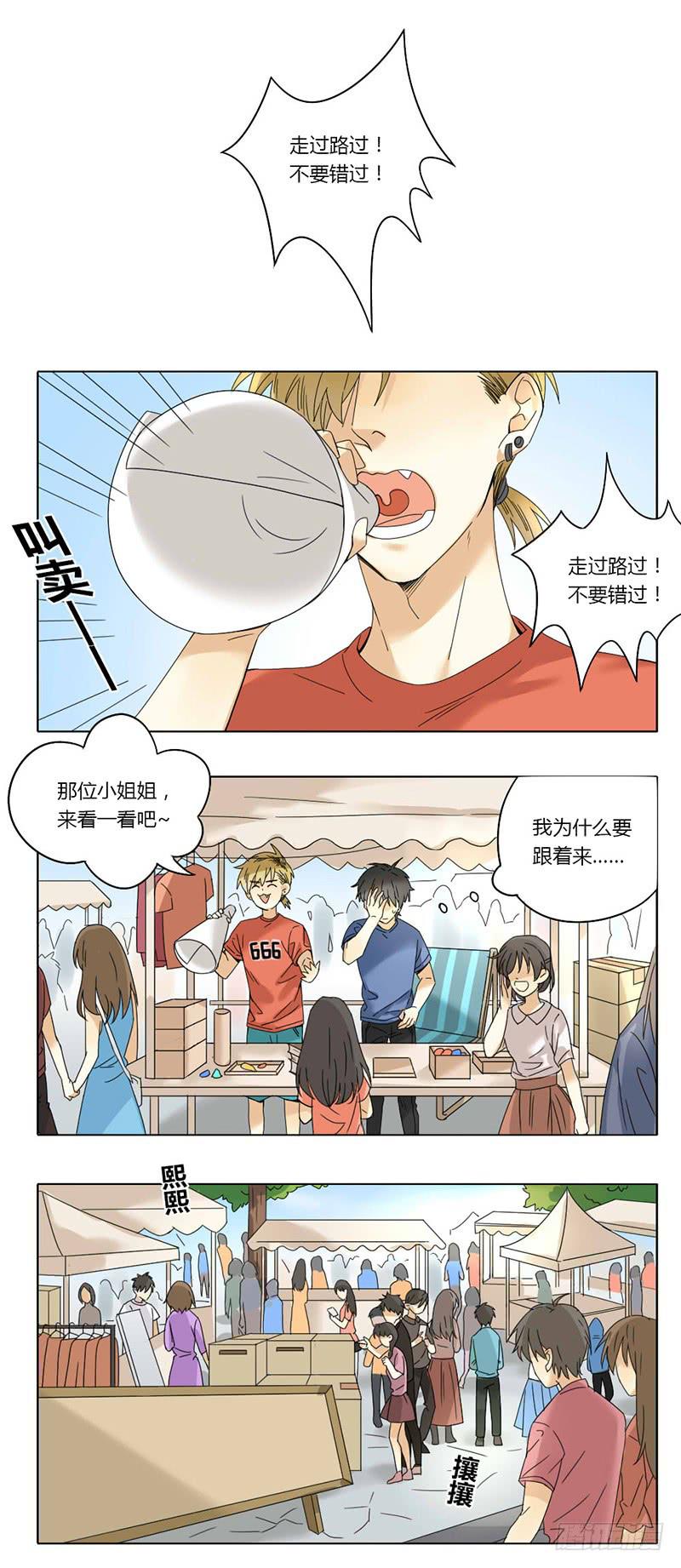 第39话1