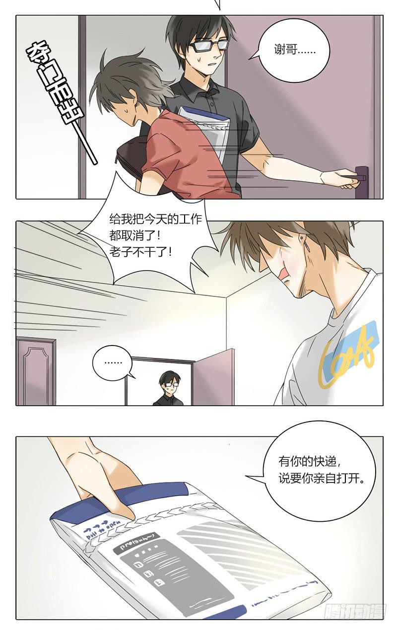 第55话3