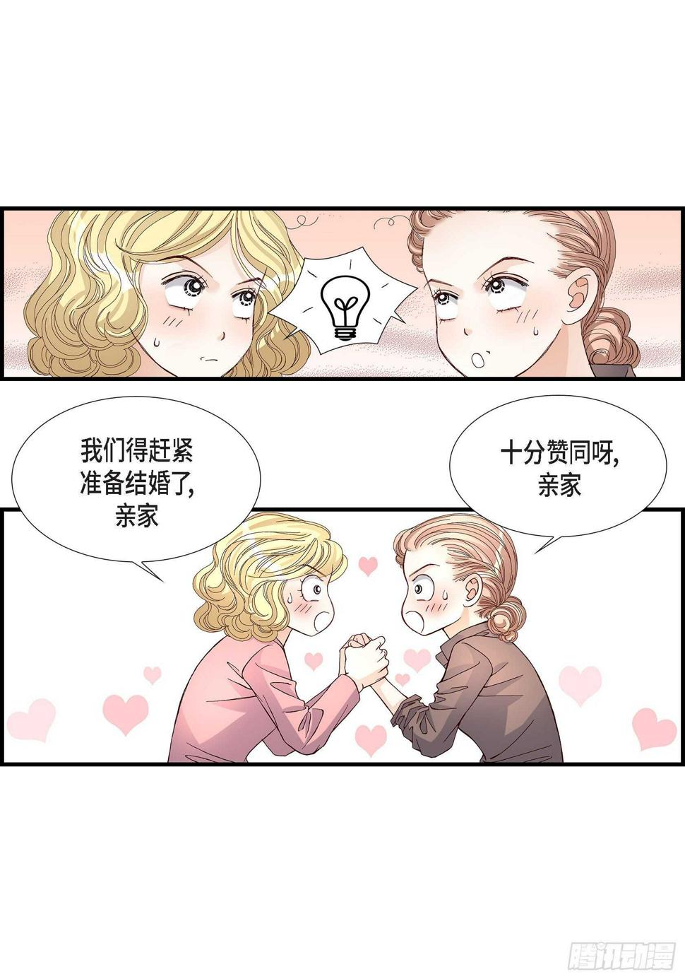 028.权泰基的女人30