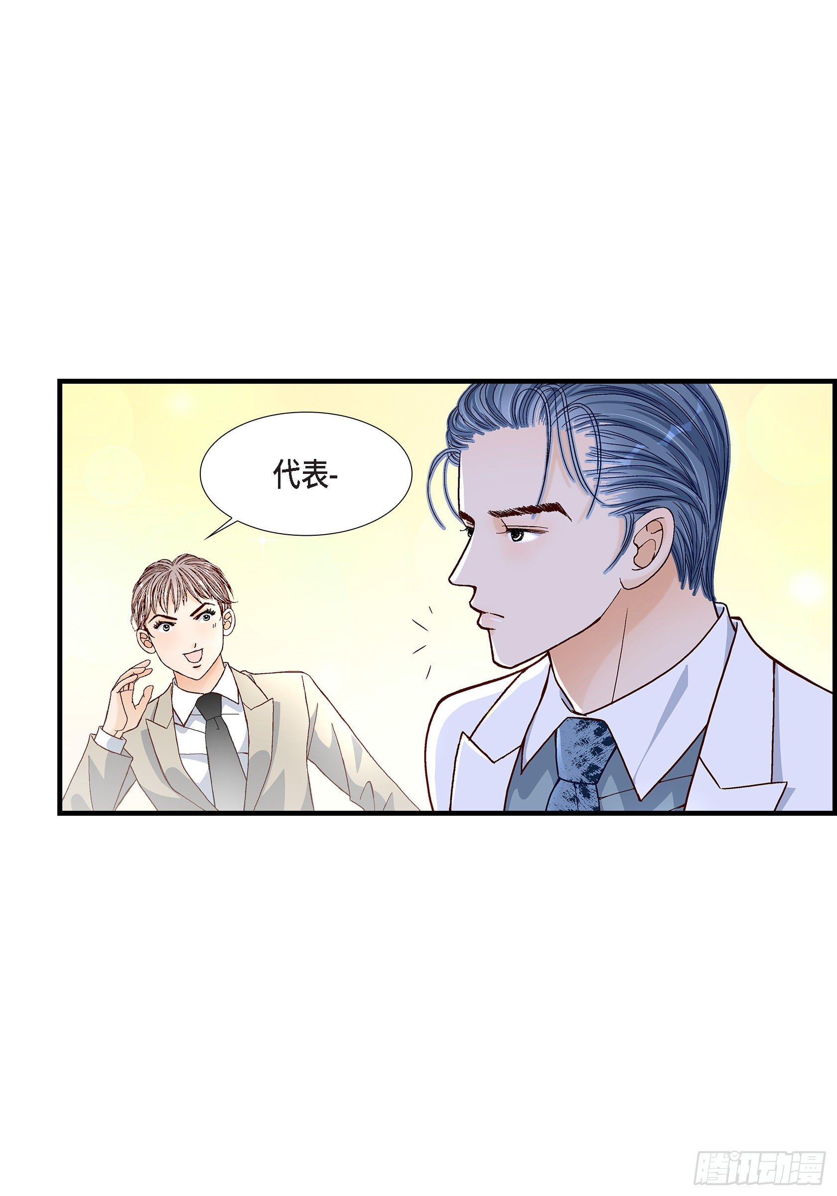 039.无法接受18