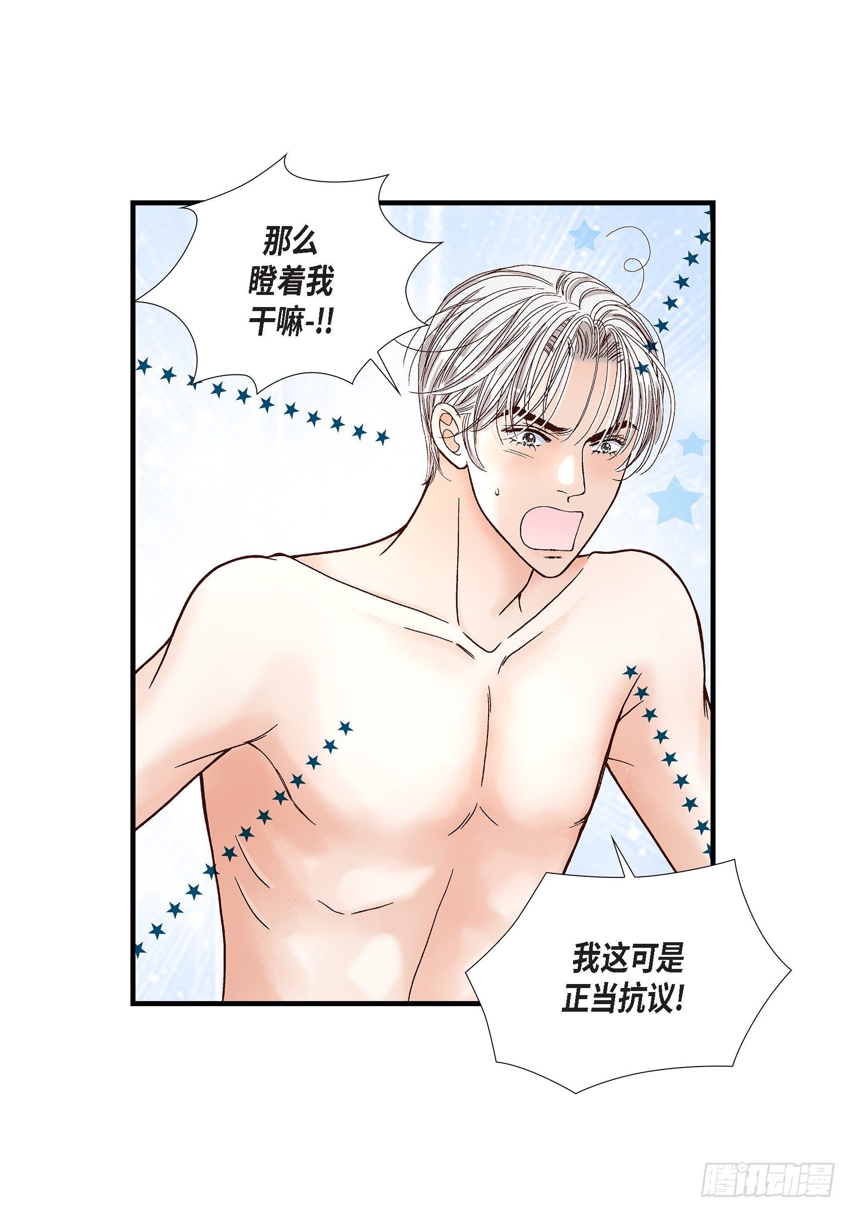 040.无理取闹13