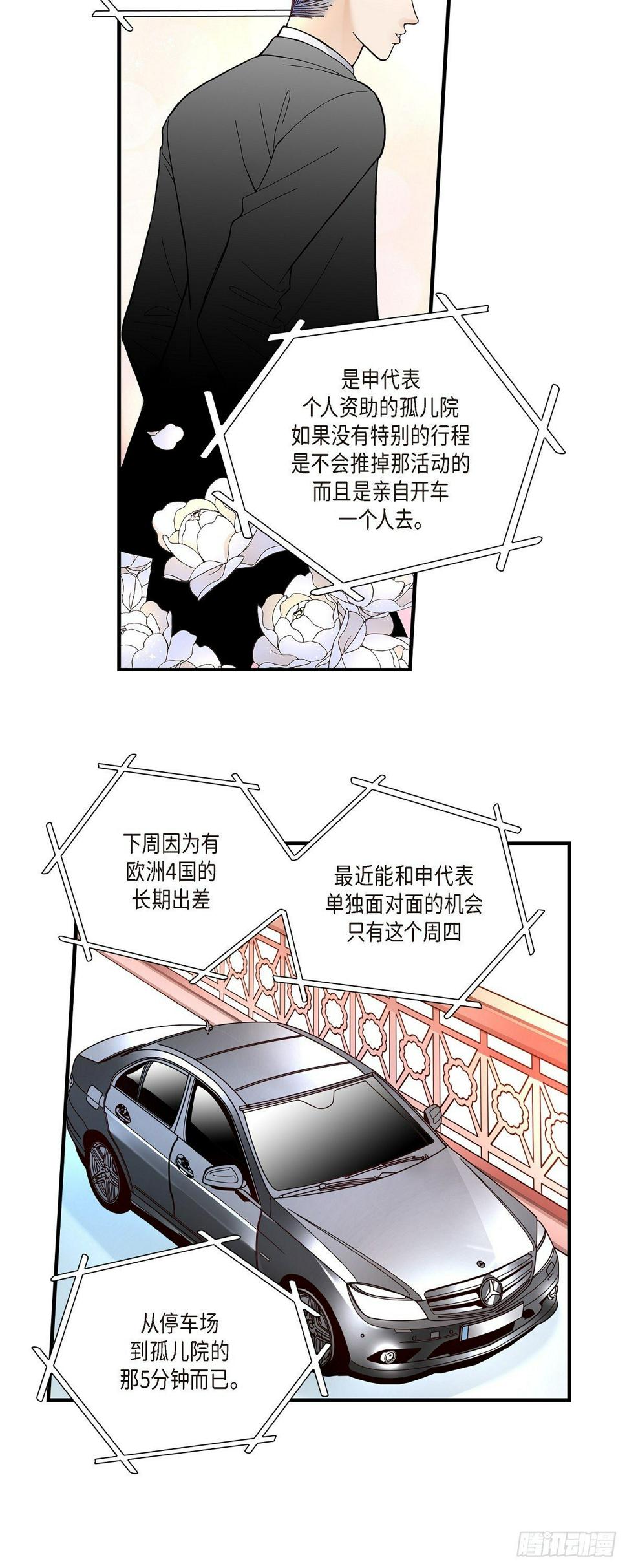010.申季律23