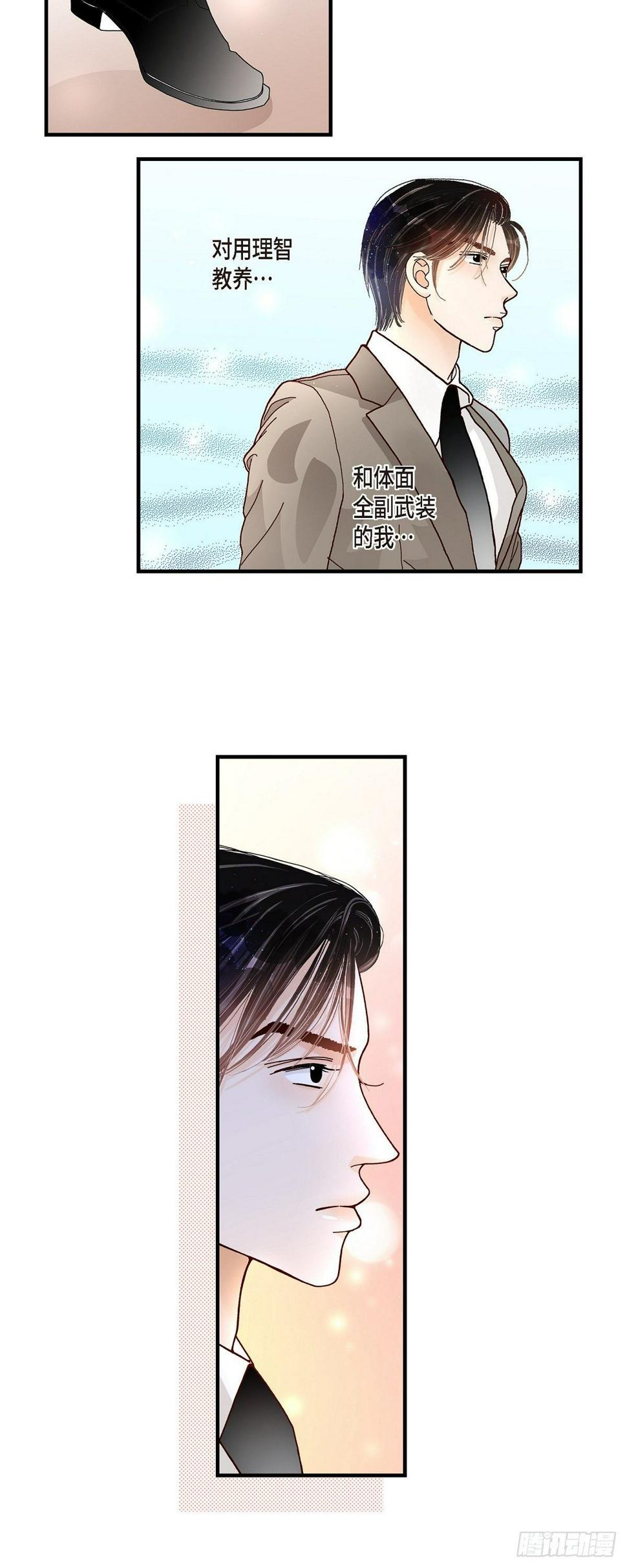 006.金洲源的内心独白215