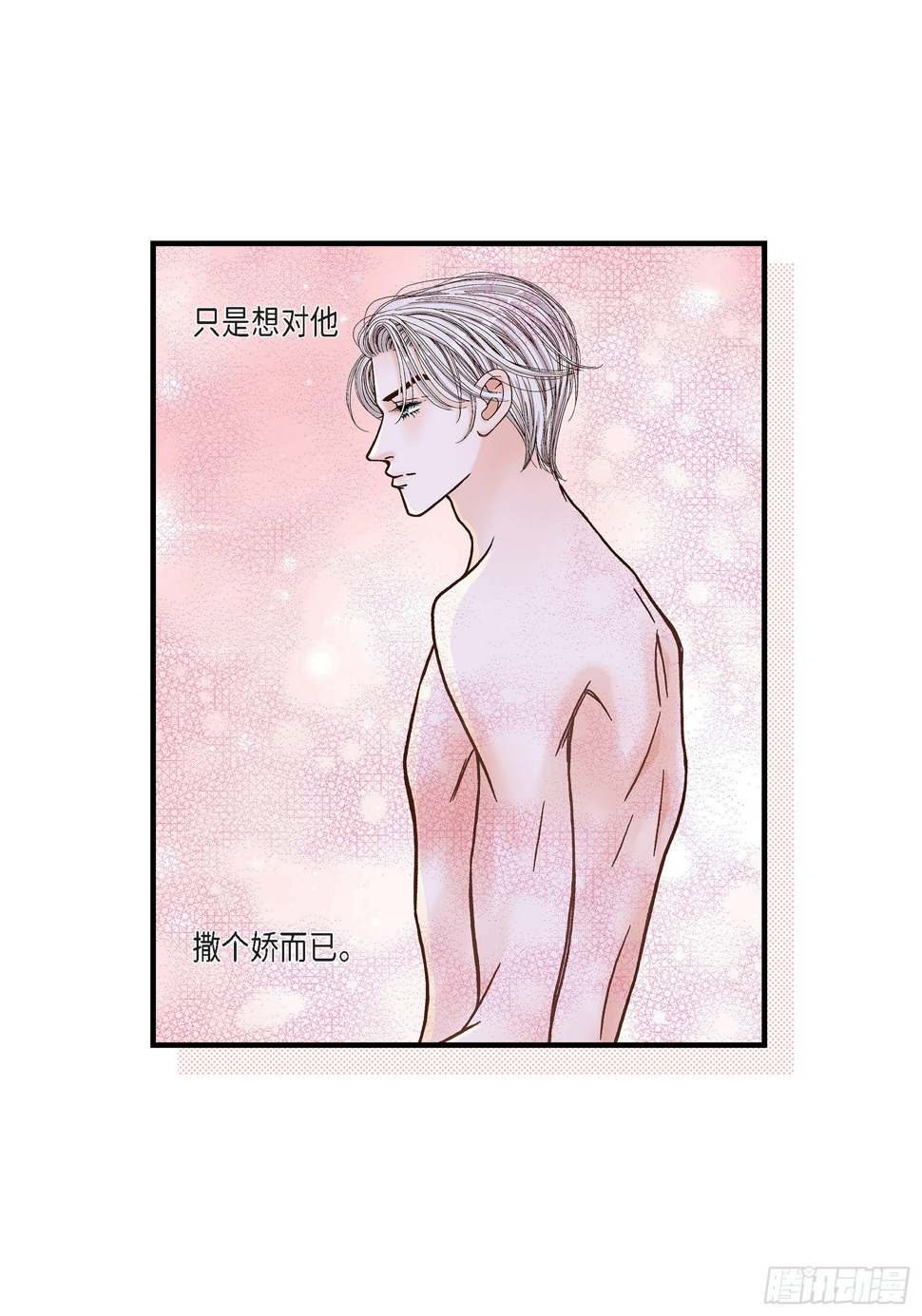 043.说爱我23