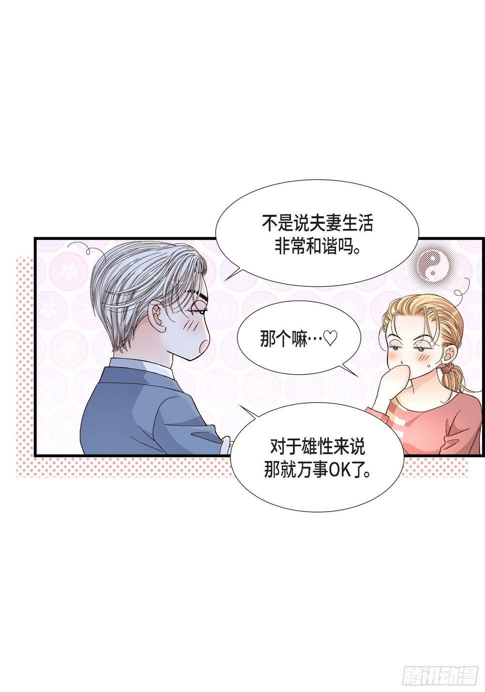 041.醉得不省人事30
