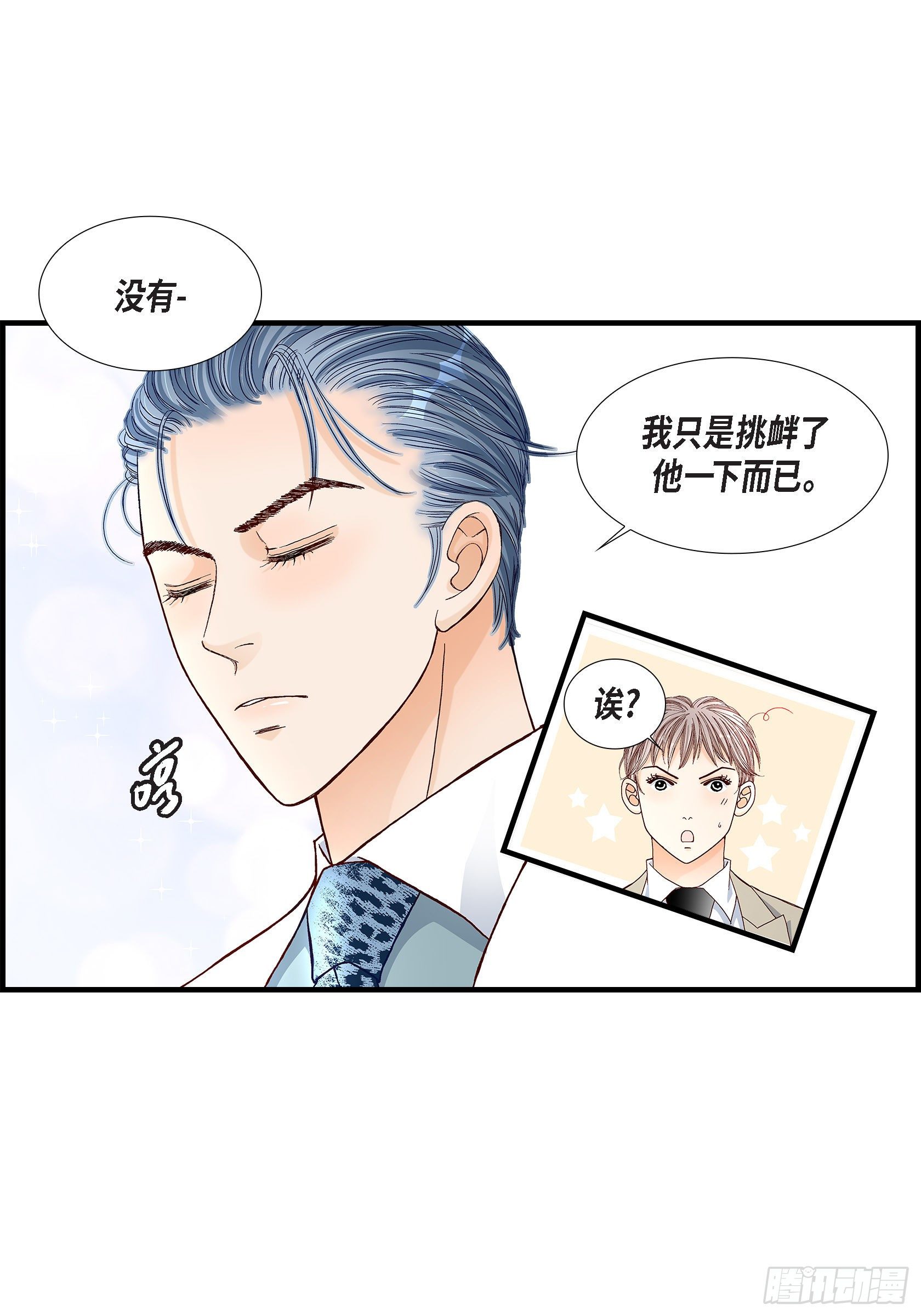 039.无法接受20