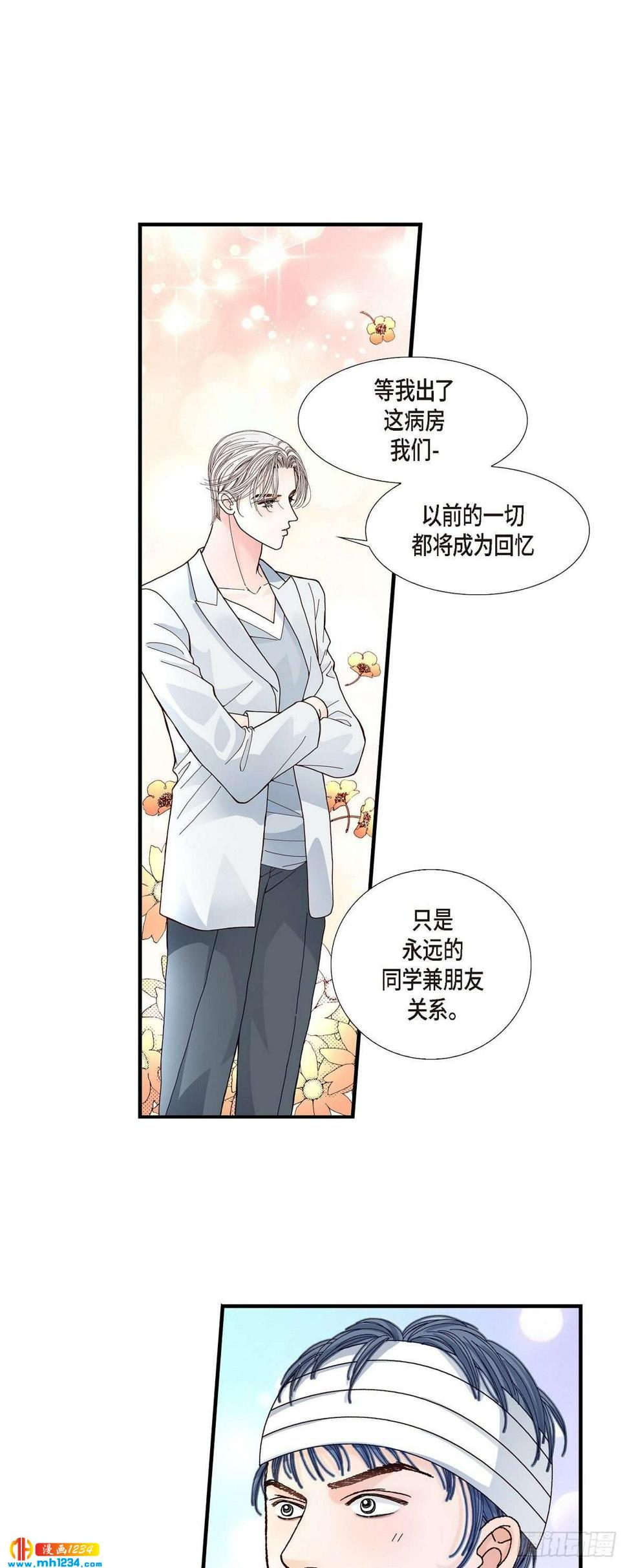 015.申季律3-25