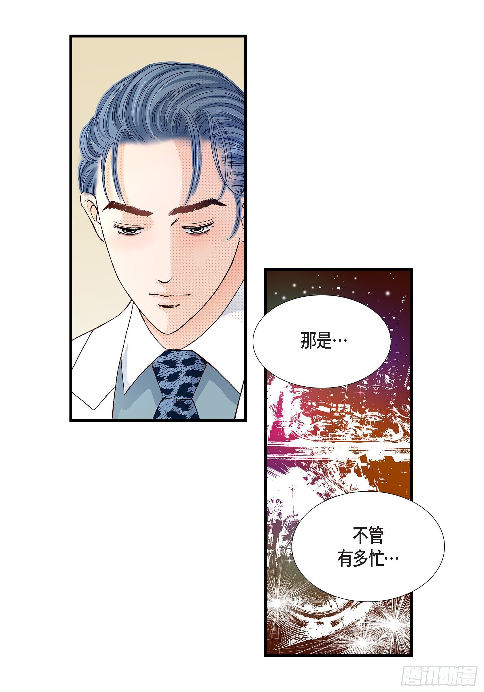 038.说出爱526