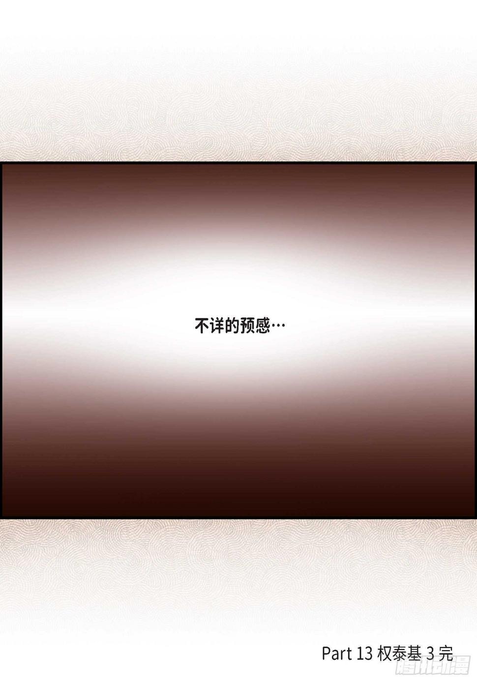 027.权泰基668