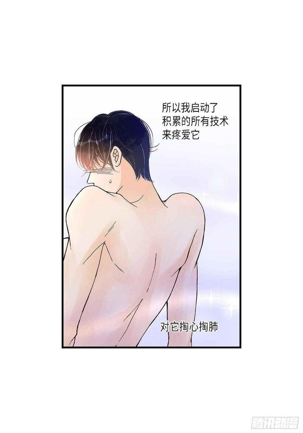 030.心乱 错综复杂的心情38