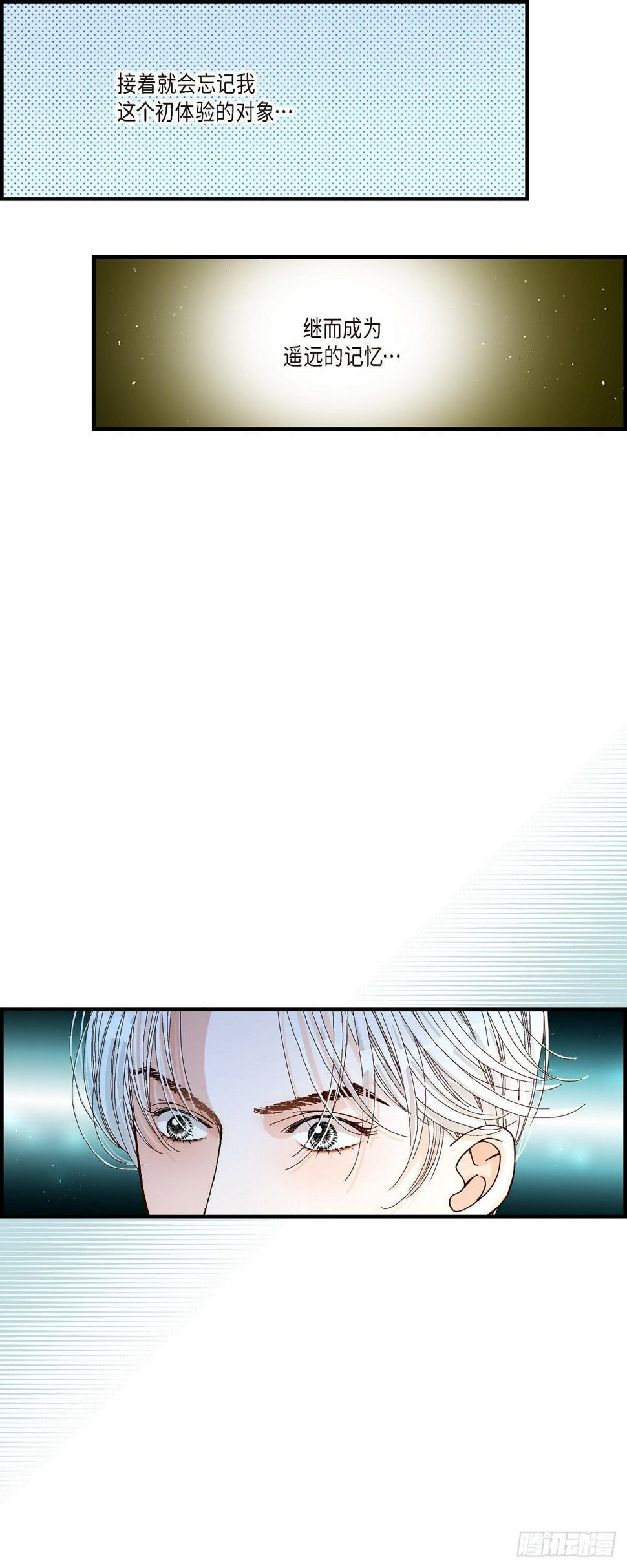 006.金洲源的内心独白219