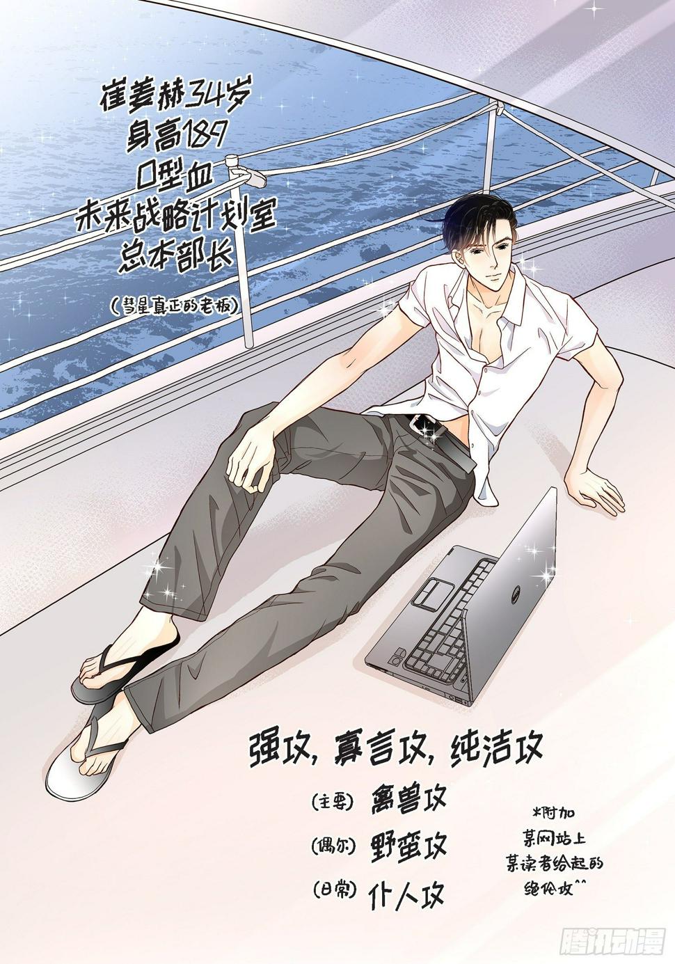044.他们平凡的早晨2