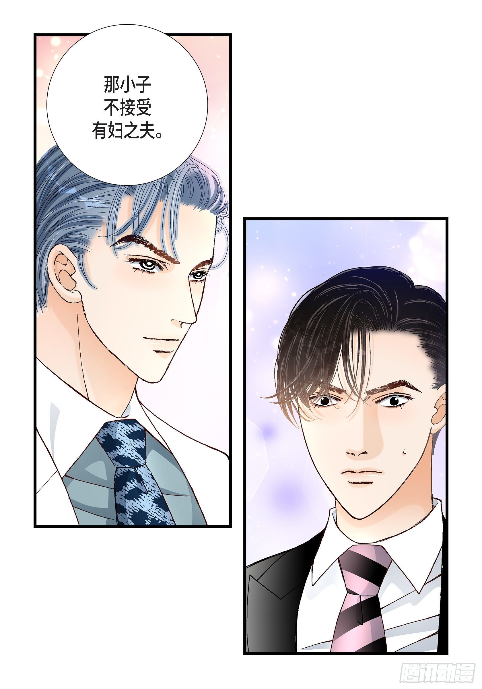 038.说出爱539