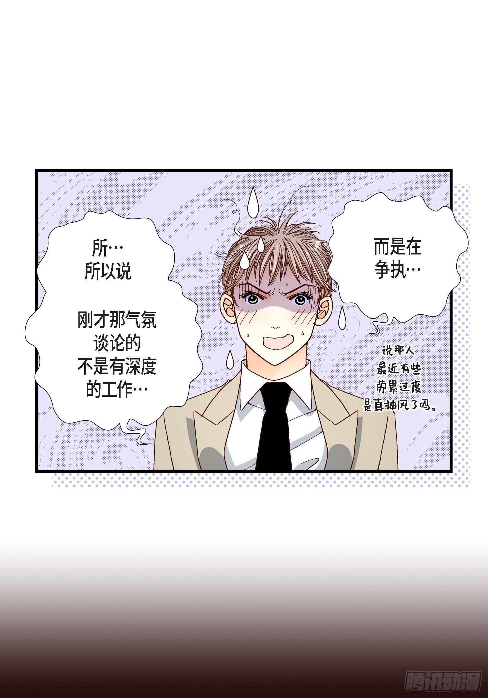 039.无法接受23