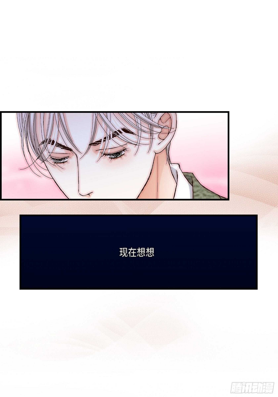 035.就像现在这样632