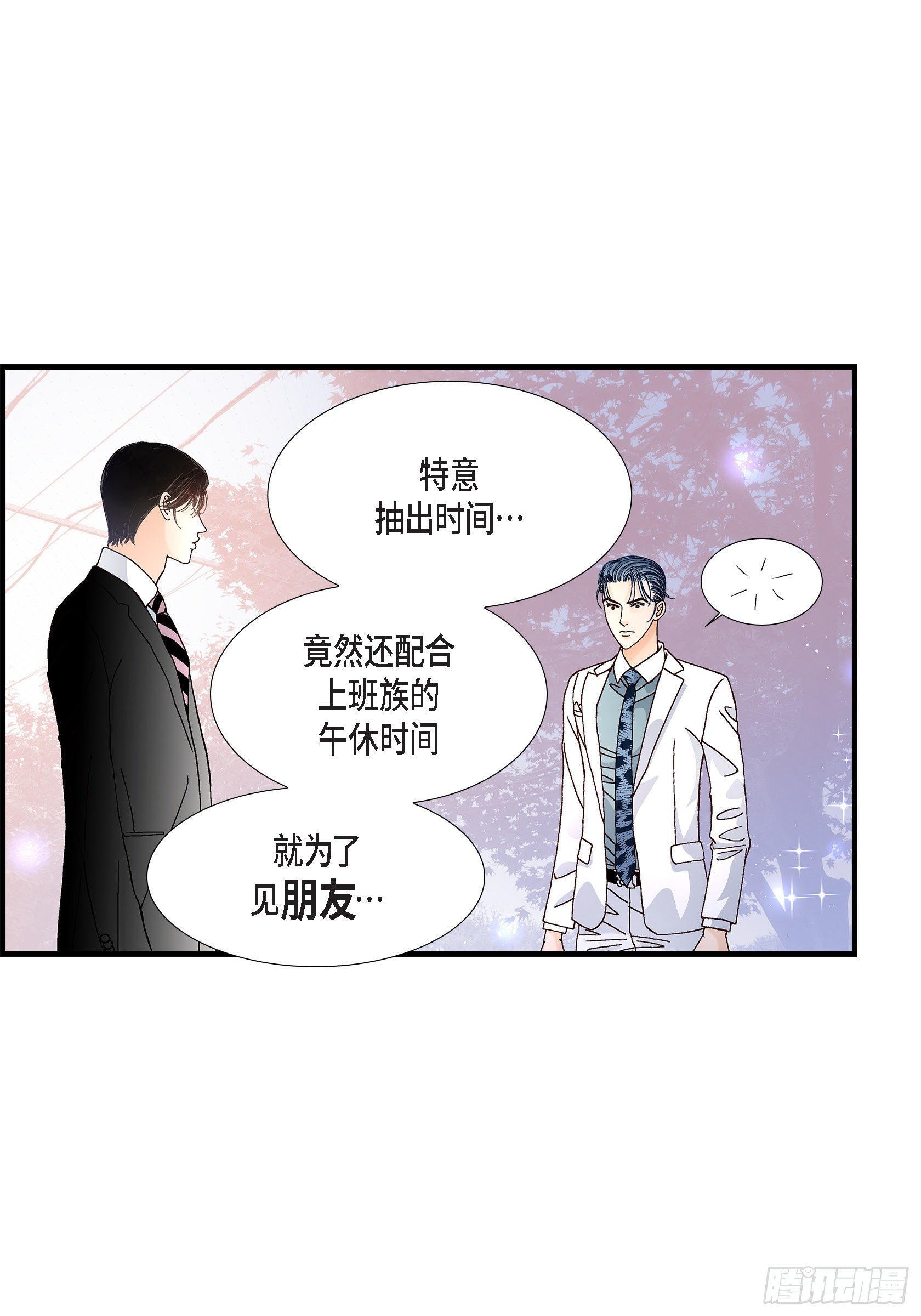 038.说出爱524