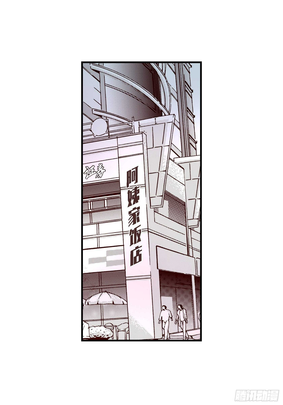 035.就像现在这样619