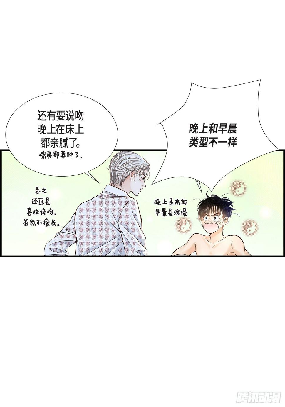 044.他们平凡的早晨43