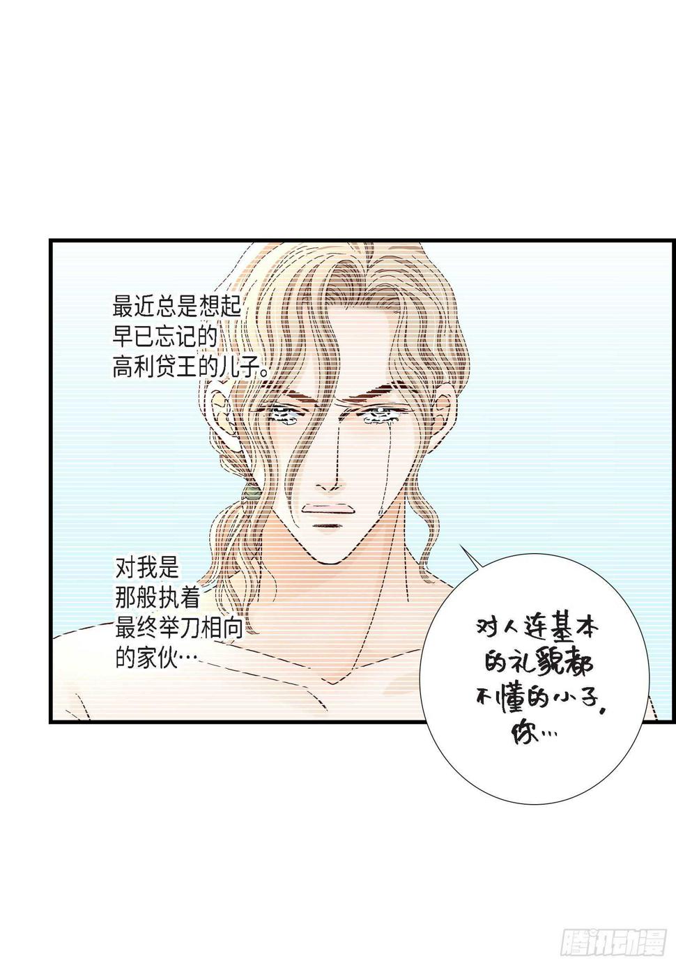 031.心乱 错综复杂的心情237