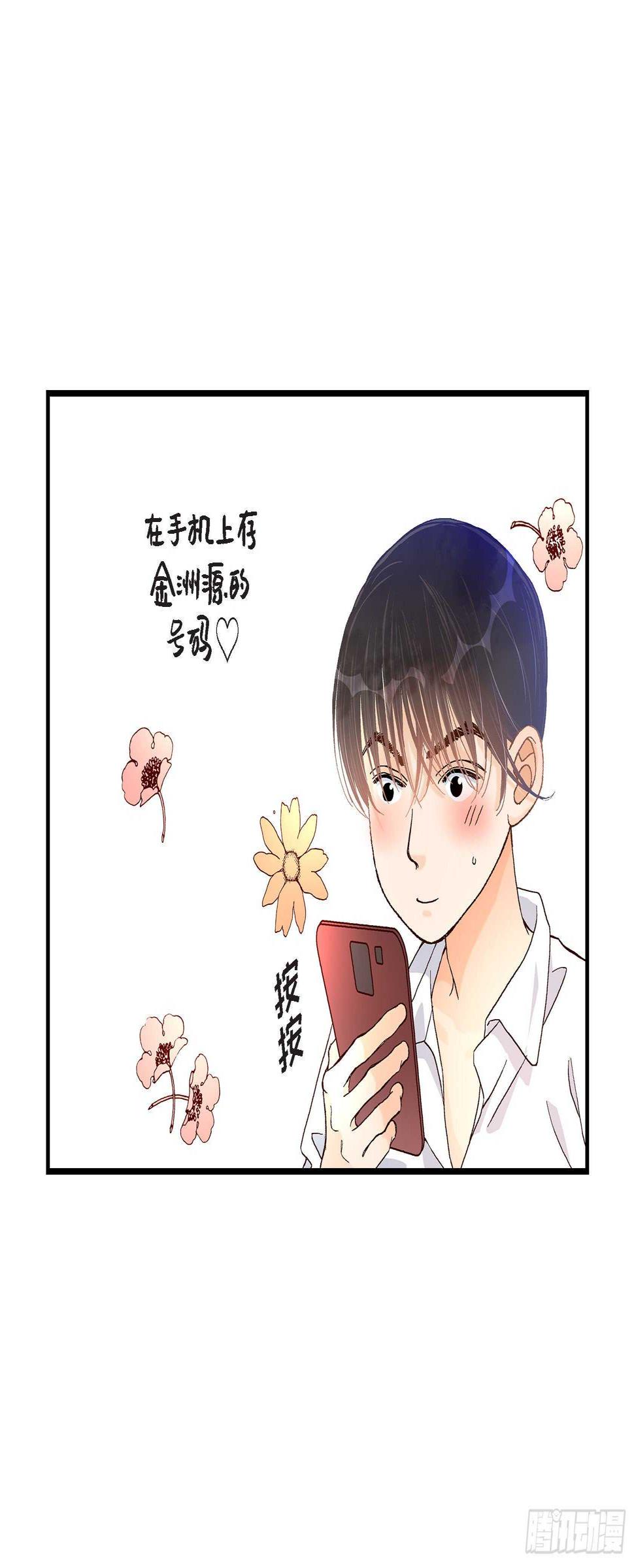 036.说出爱31