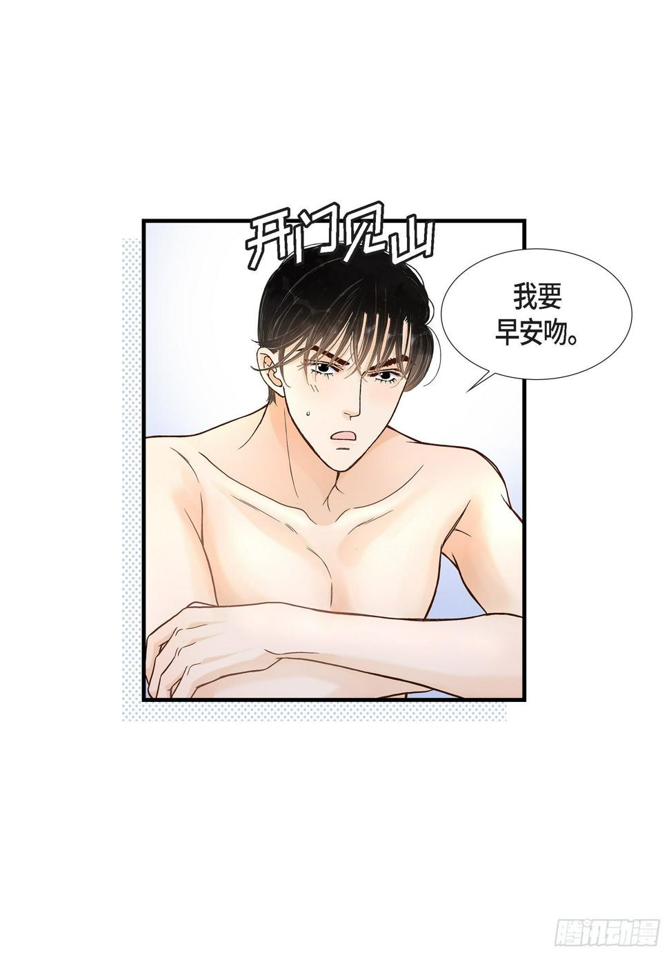 044.他们平凡的早晨40