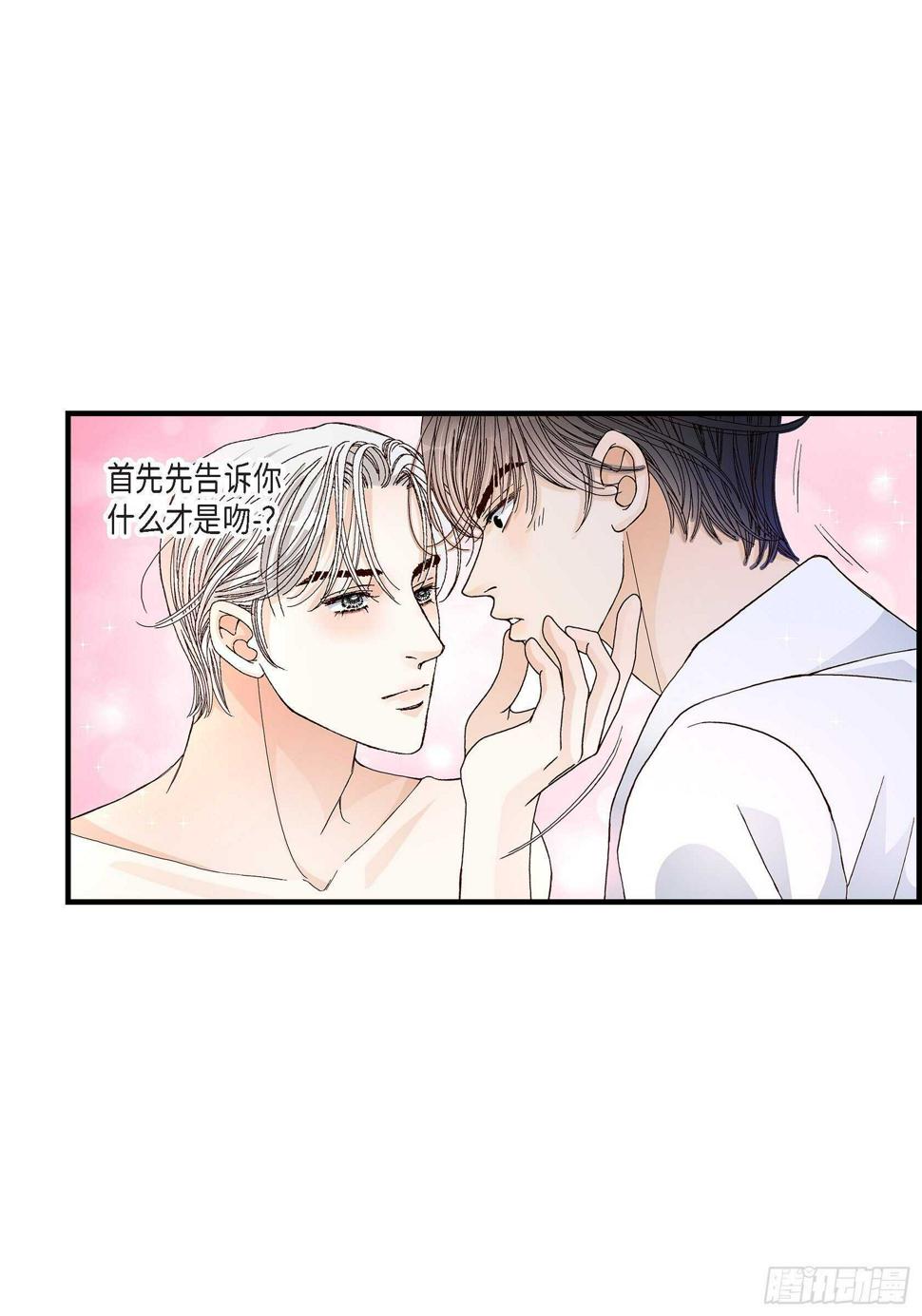 030.心乱 错综复杂的心情27
