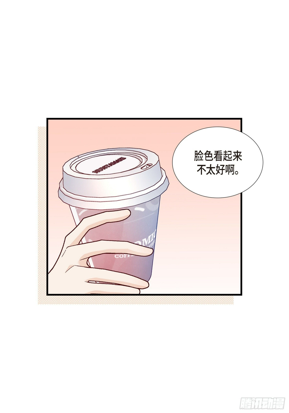 037.说出爱41