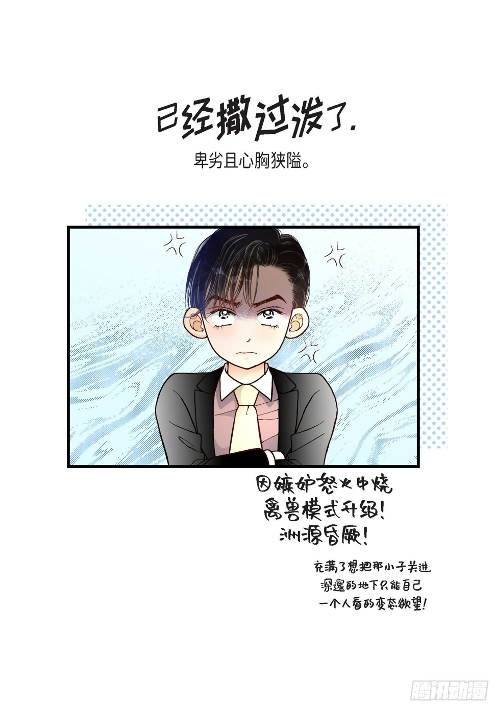 041.醉得不省人事48