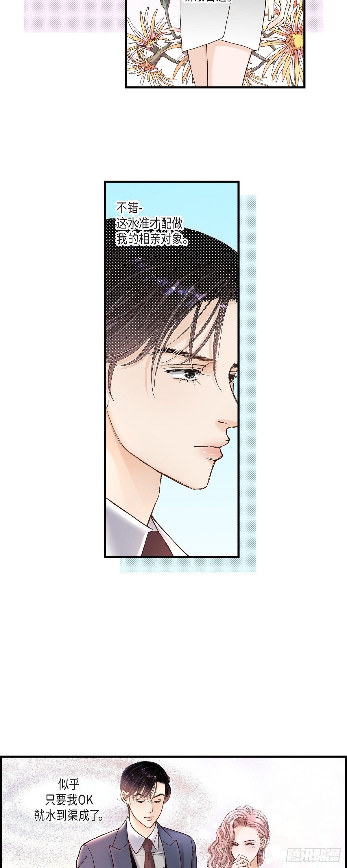 003.金洲源5