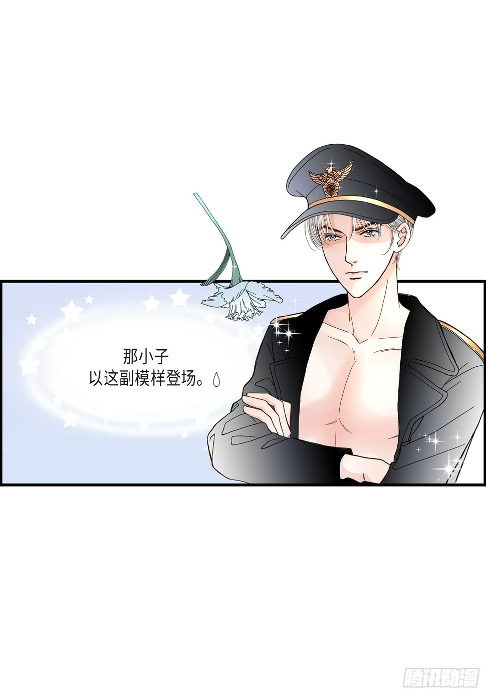 043.说爱我4