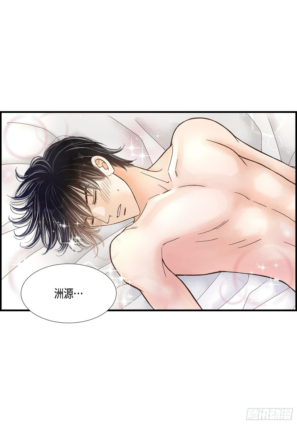 042.甜睡大王41