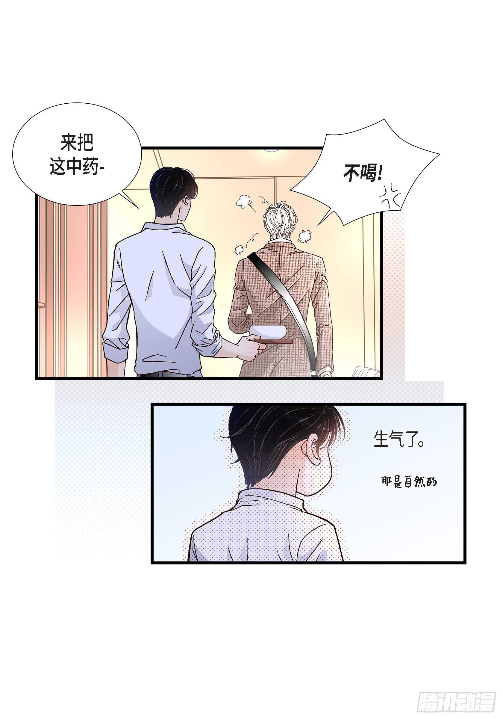 036.说出爱330