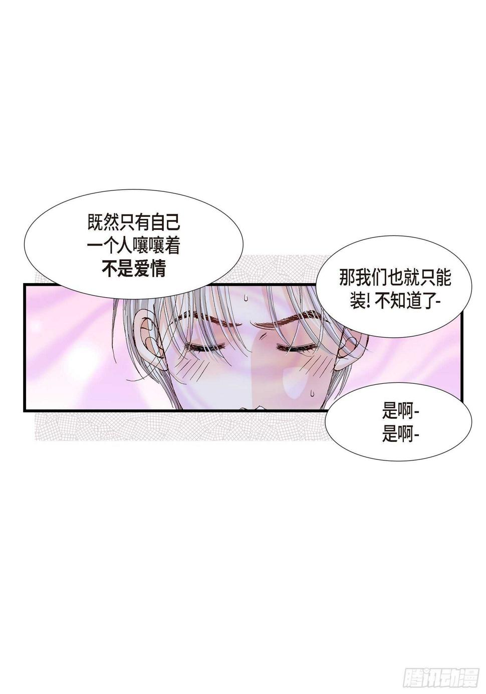 032.就像现在这样347