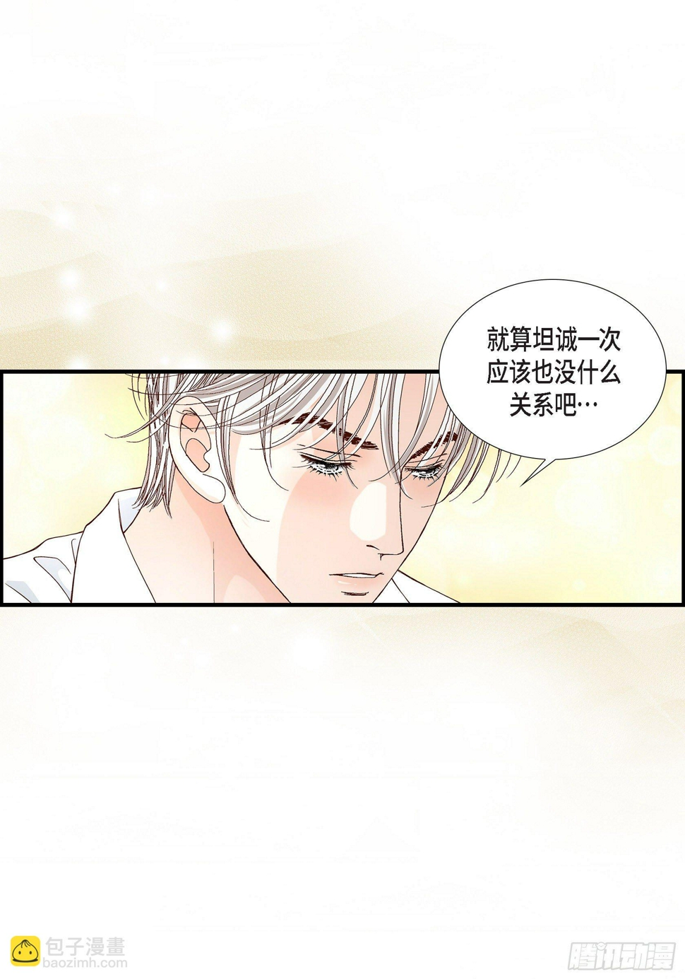 043.说爱我47