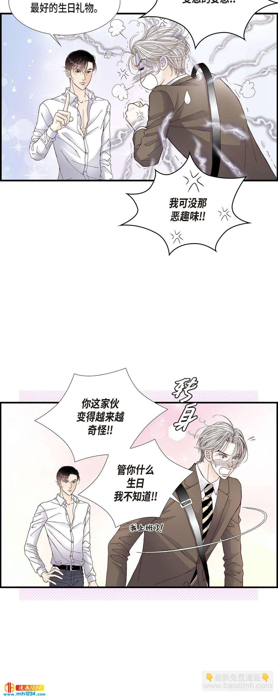 020.说出爱19