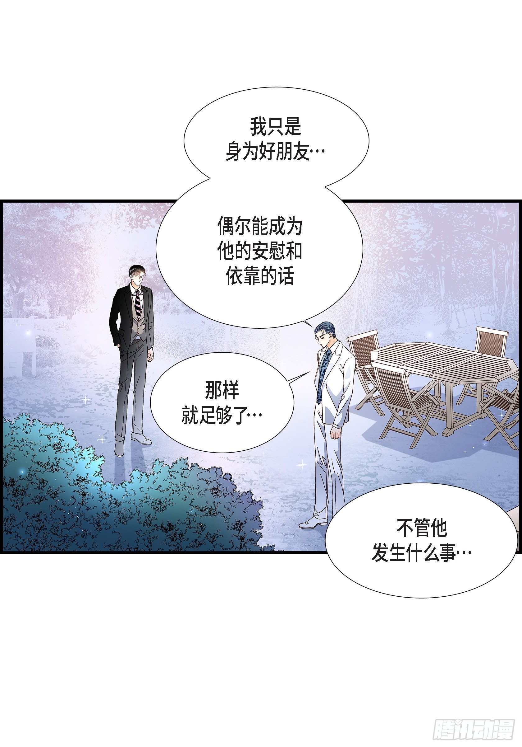 038.说出爱546