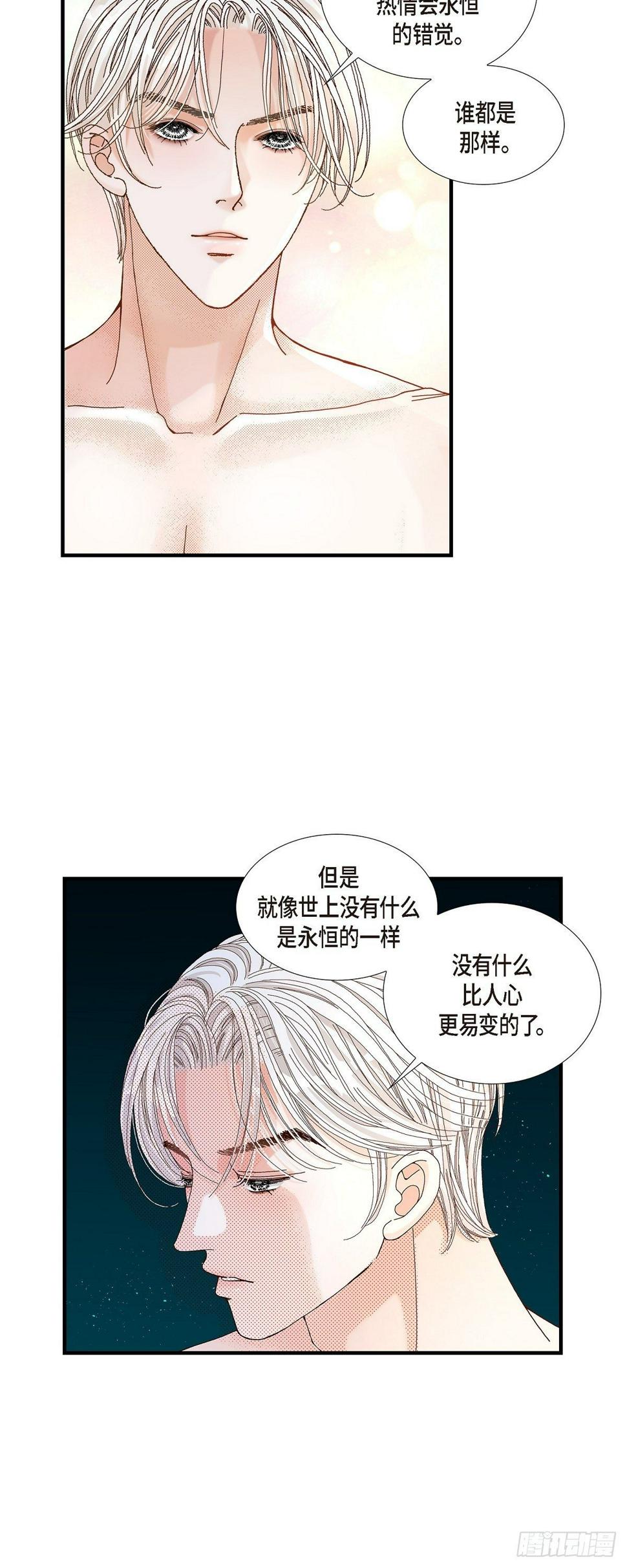 007.崔姜赫的内心独白19