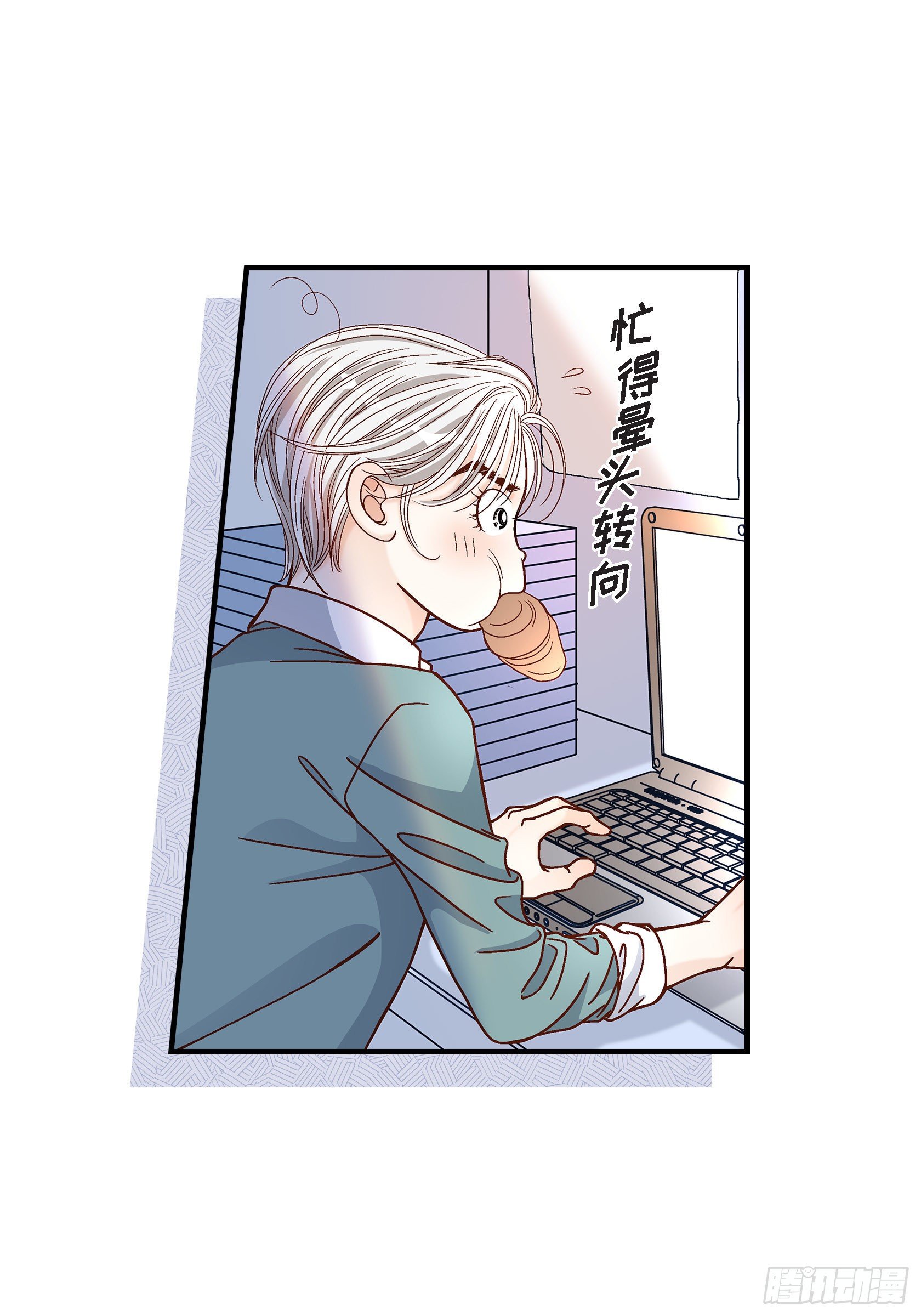 043.说爱我33