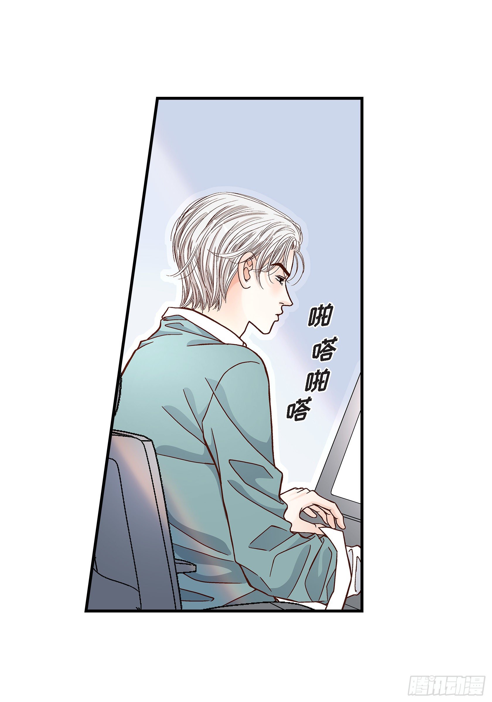 043.说爱我38
