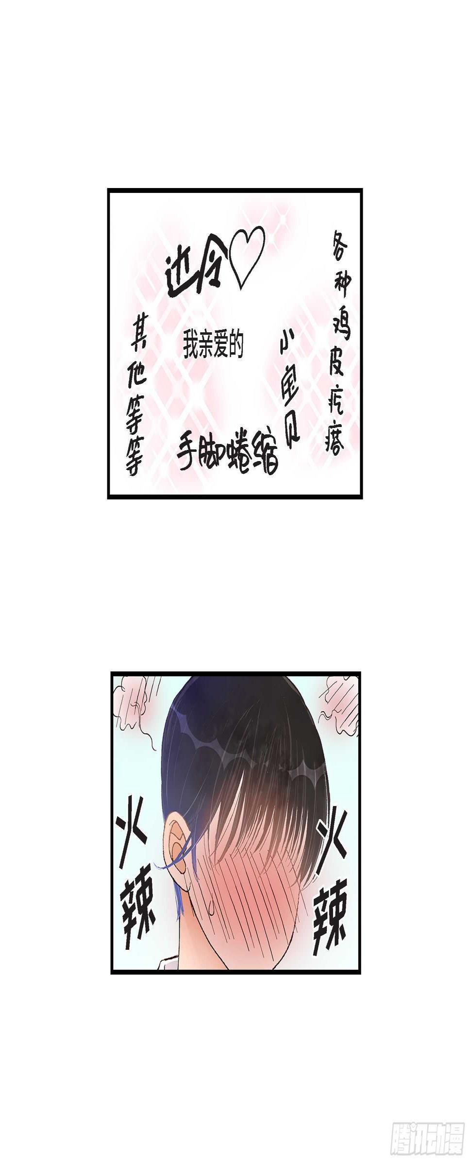 036.说出爱35