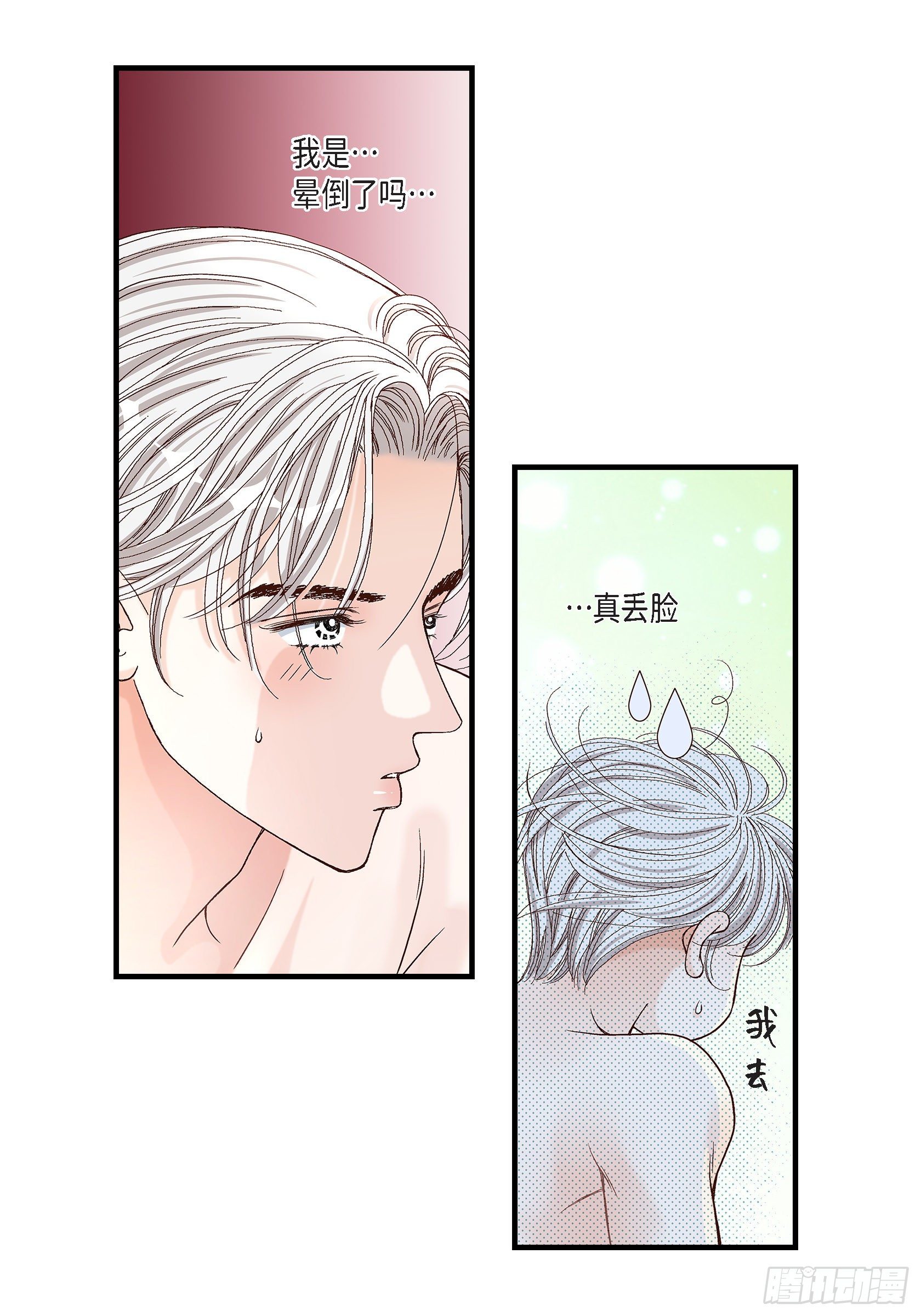 040.无理取闹6