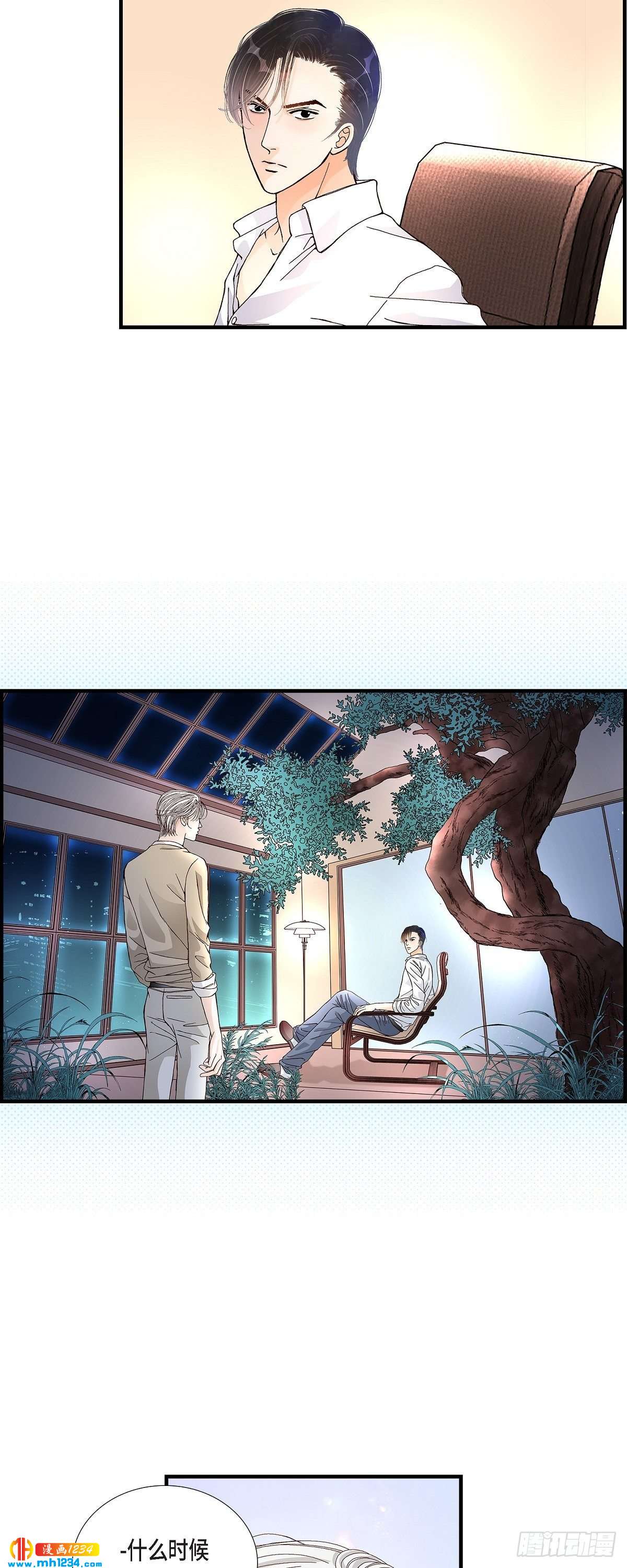 021.说出爱22