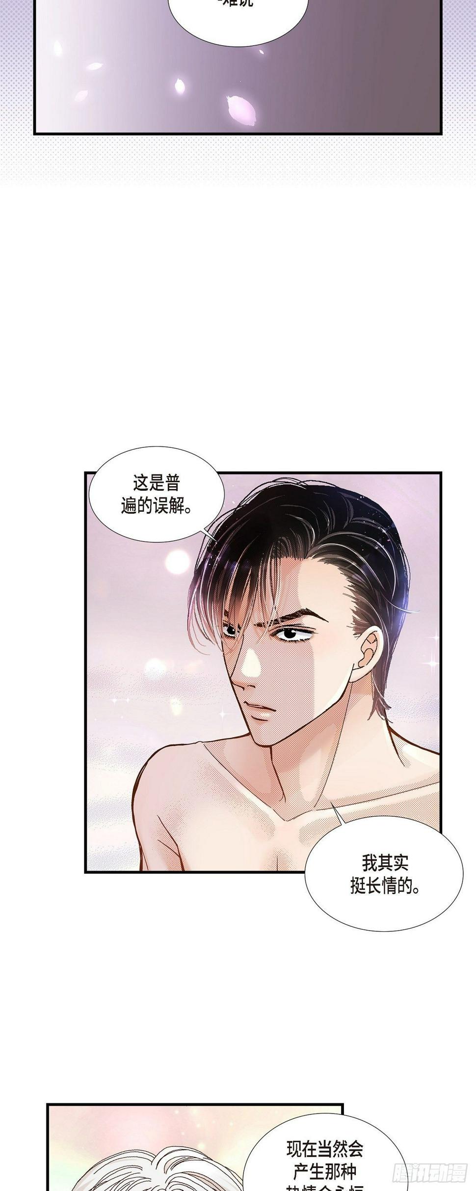 007.崔姜赫的内心独白18