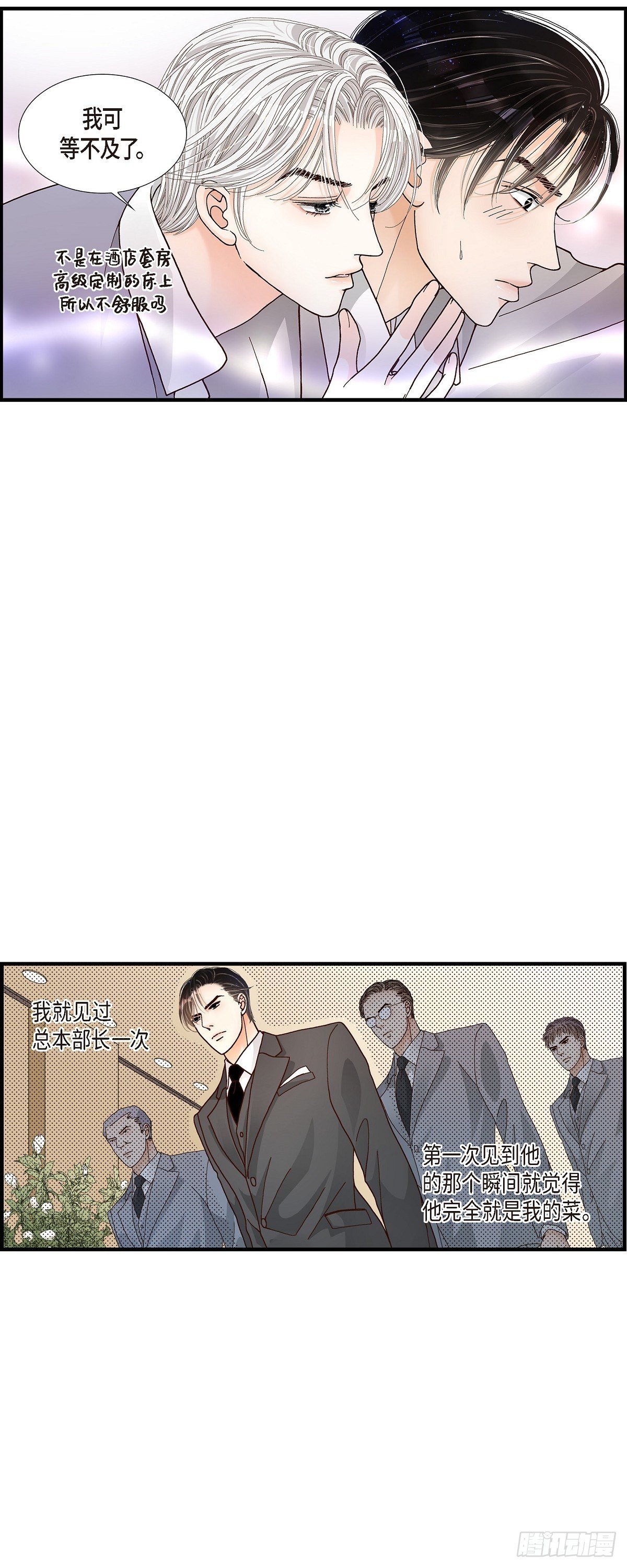 001.崔姜赫15